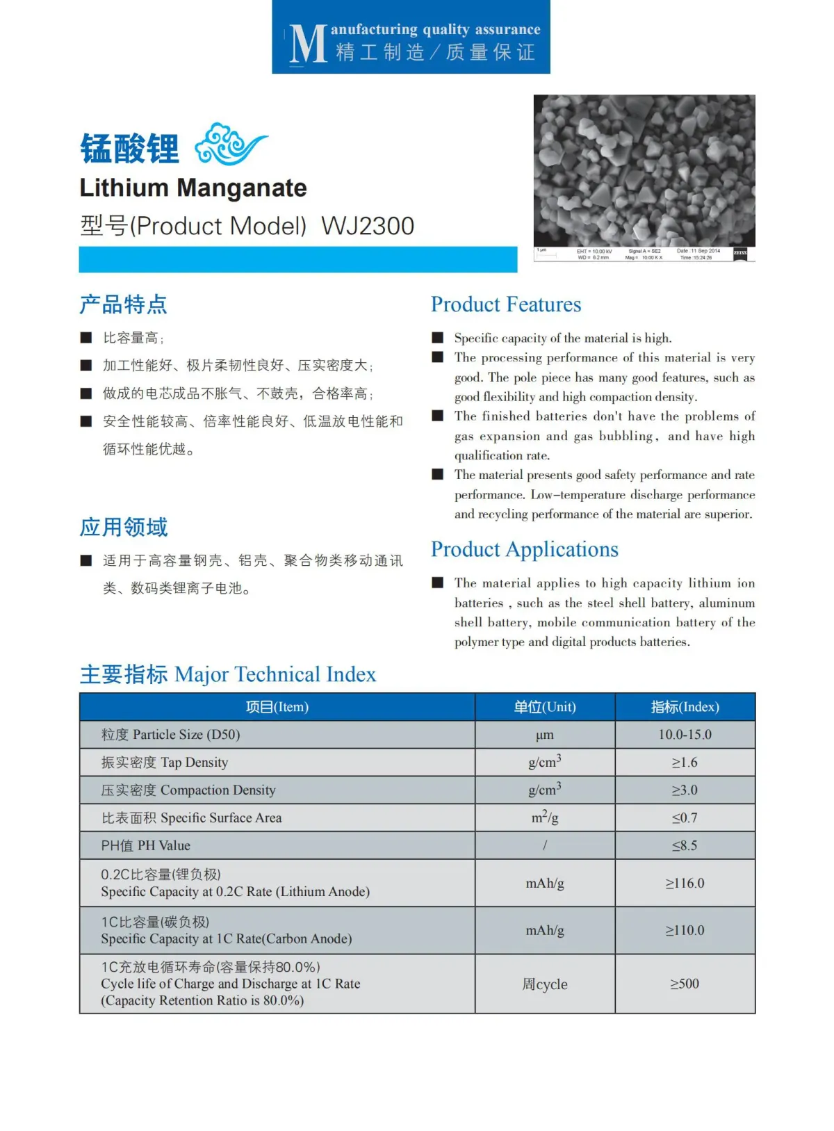 16.4無界科技-單頁_04.jpg