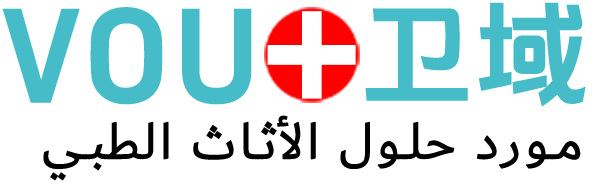 VOU+logo-ar-HealthCareFurniture.png VOU+logo-ar-HealthCareFurniture.png