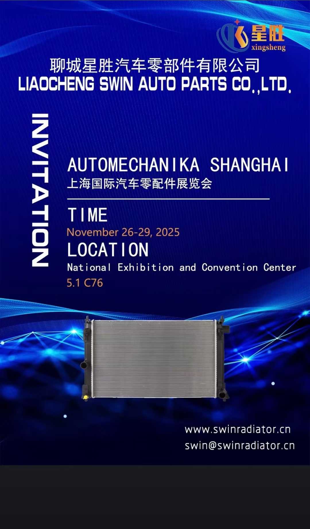National Exhibition and convention center(Shanghai),China National Exhibition and convention center(Shanghai),China