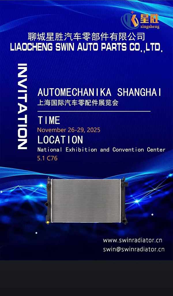 National Exhibition and convention center(Shanghai),China National Exhibition and convention center(Shanghai),China