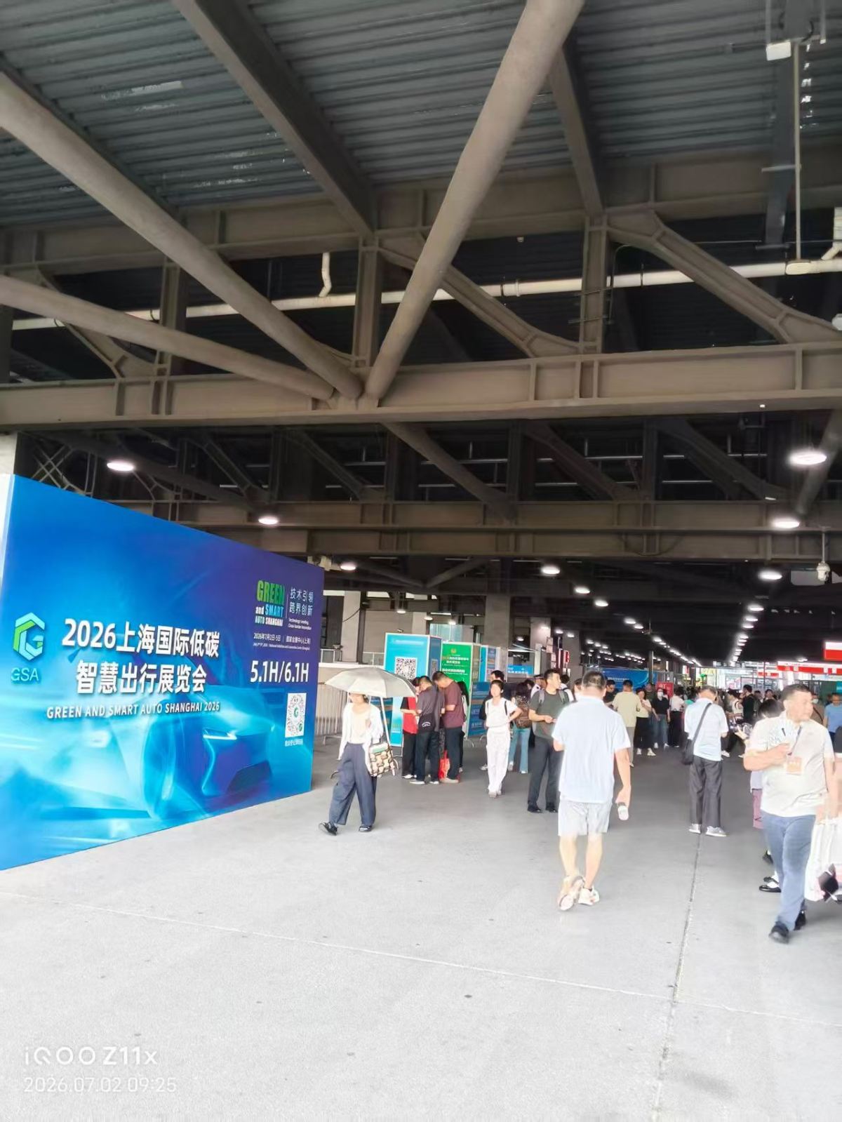 GREEN AND SMART AUTO SHANGHAI 2026