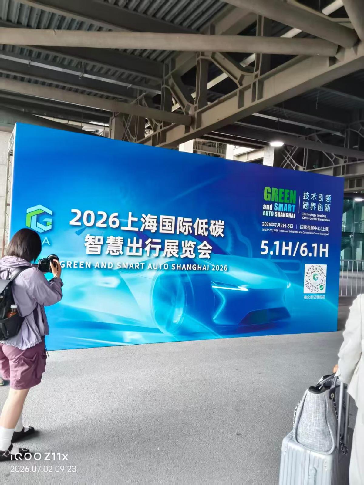GREEN AND SMART AUTO SHANGHAI 2026