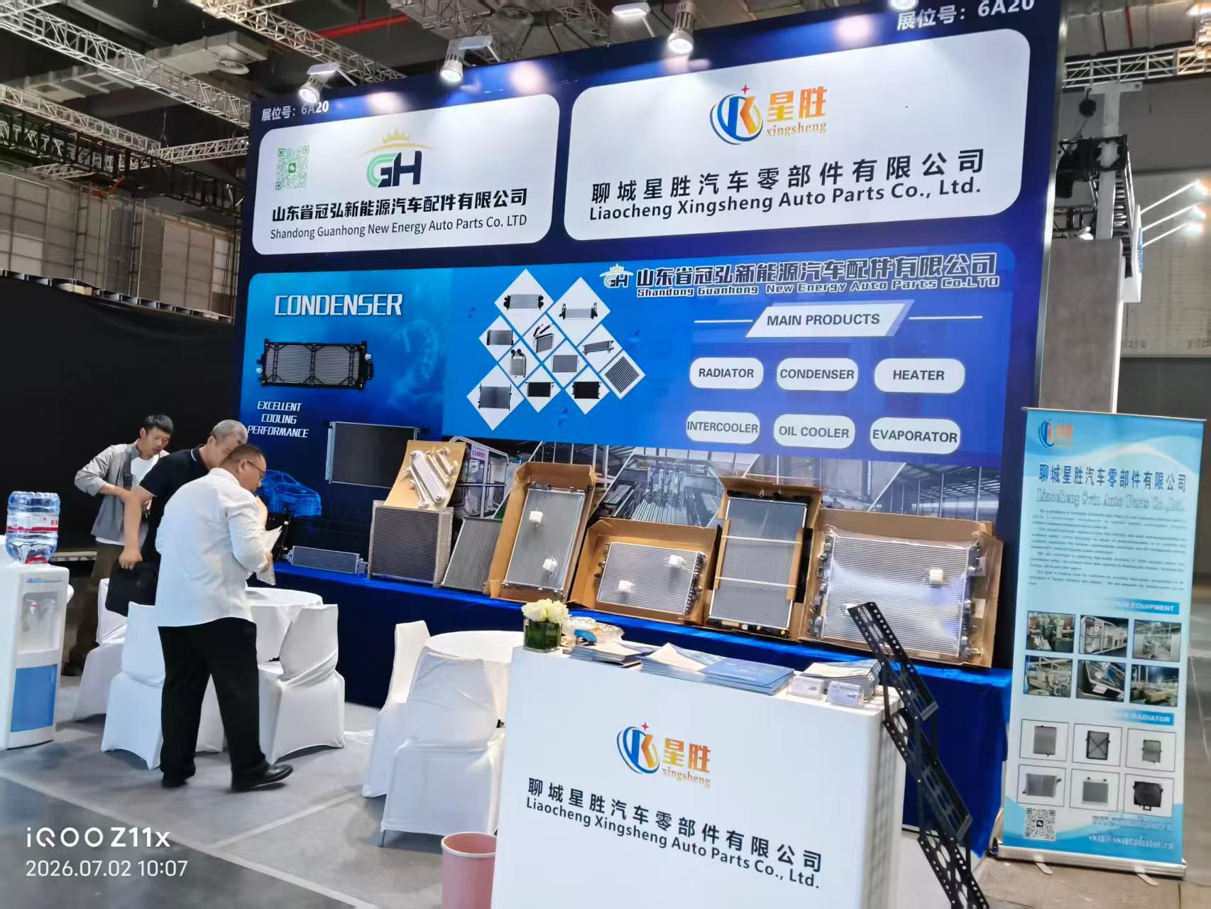 GREEN AND SMART AUTO SHANGHAI 2026