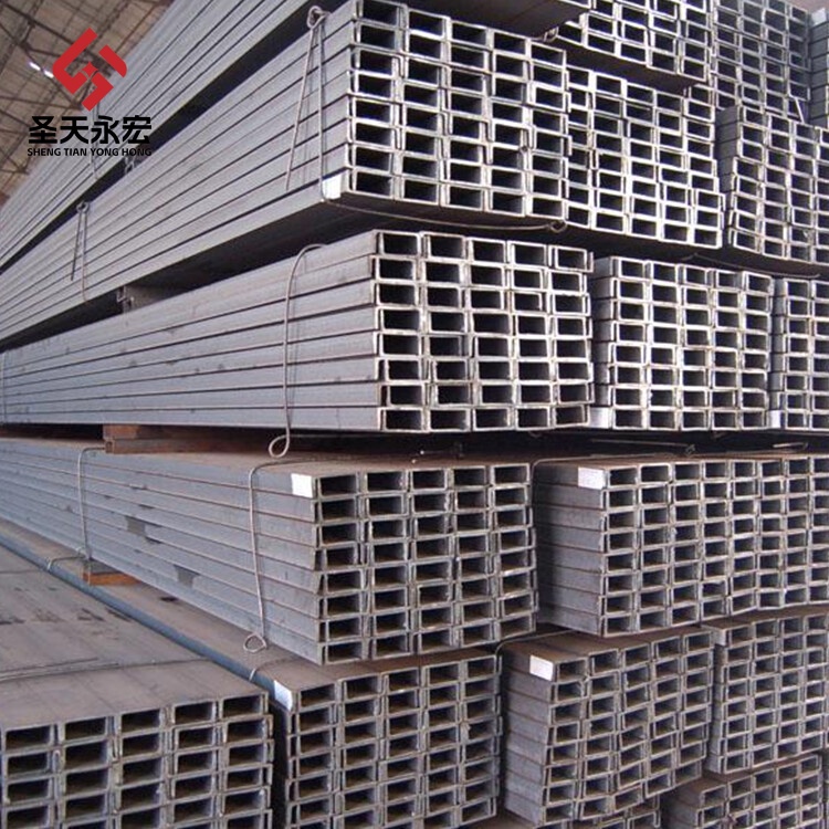 Channel Steel