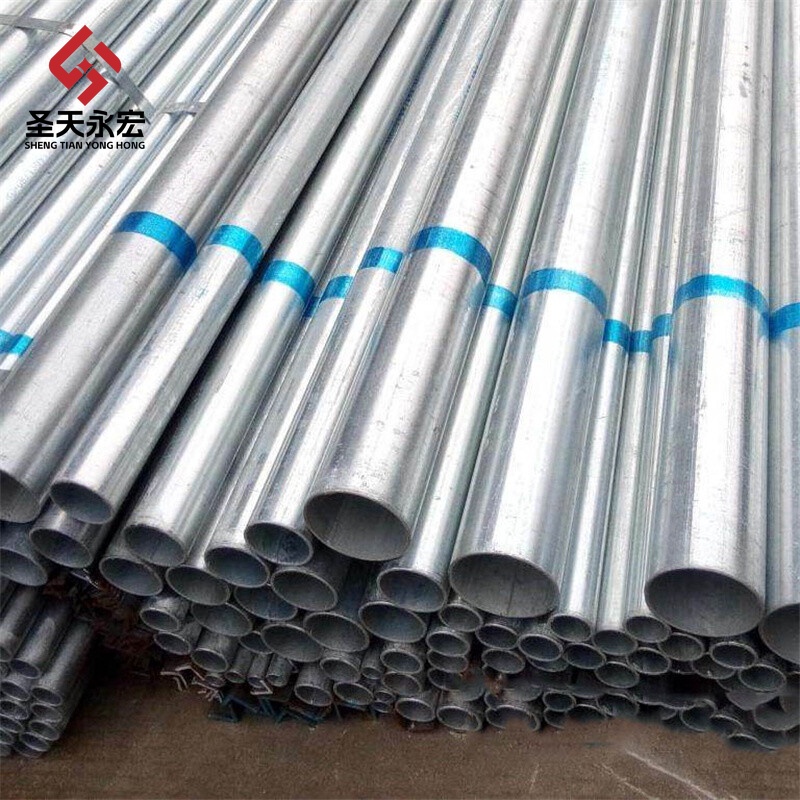 G550 Galvanized Steel Round Pipe