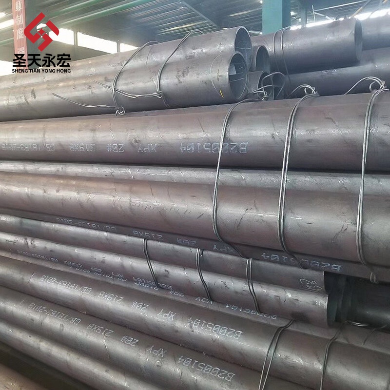 Carbon Steel Pipe