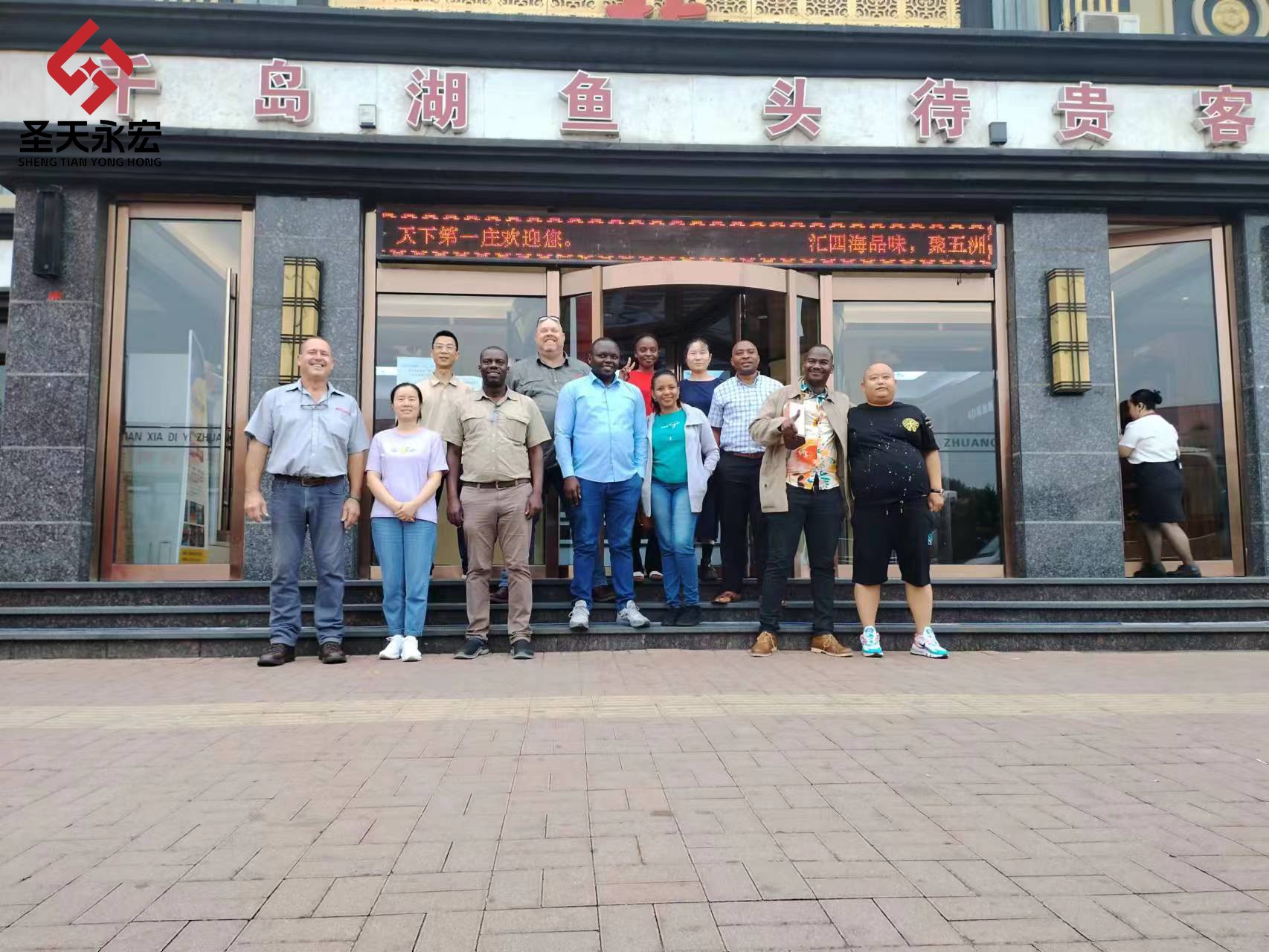 STYH Steel Welcomes Overseas Clients for Product Inspection and Strategic Cooperation Discussions