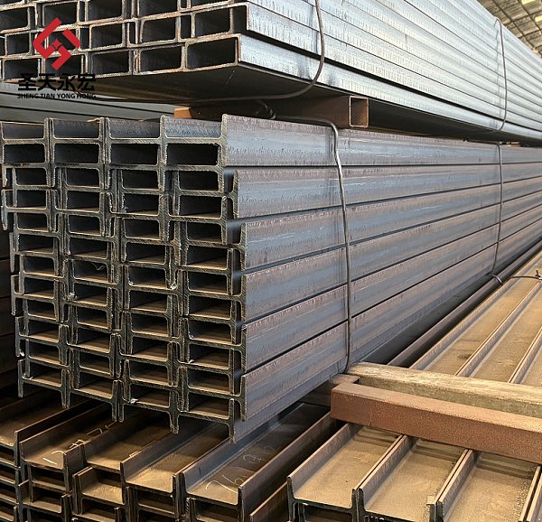 I Beam Steel