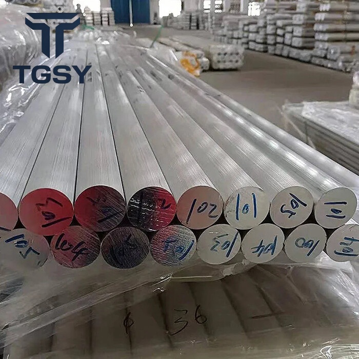 1100 Aluminium Bar