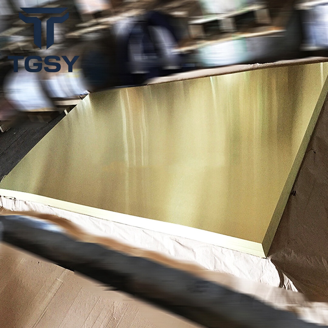 H80 Brass Plate