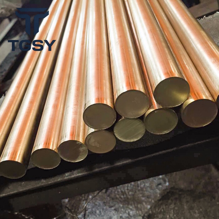 Brass Bar