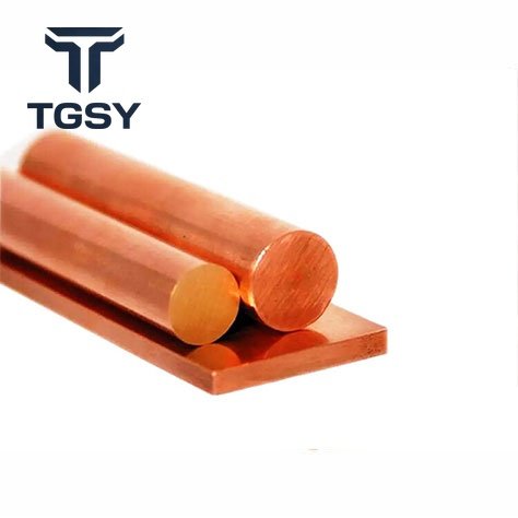 Copper Bar