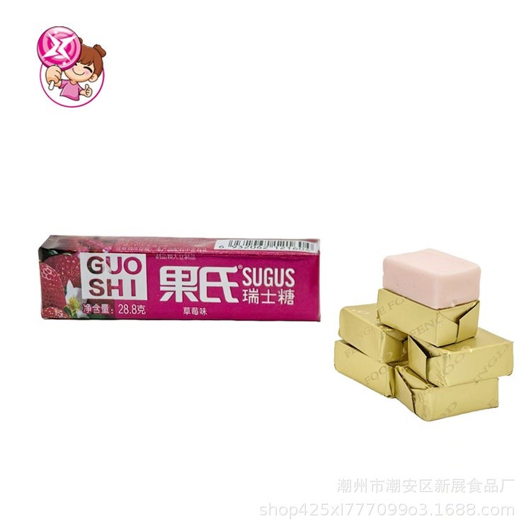 O1CN01obzsjJ1P7FCCXMIoI_!!2208846041793-0-cib Gummy Fruit Flavored Swiss Candy