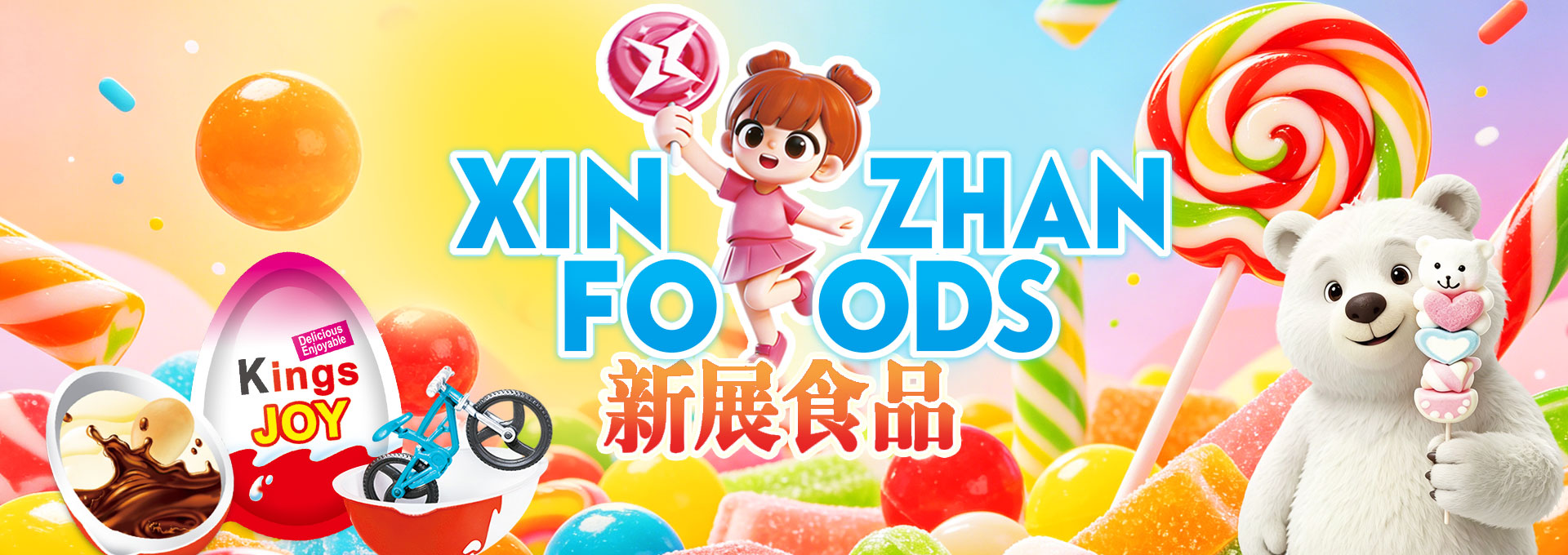 轮播图2
