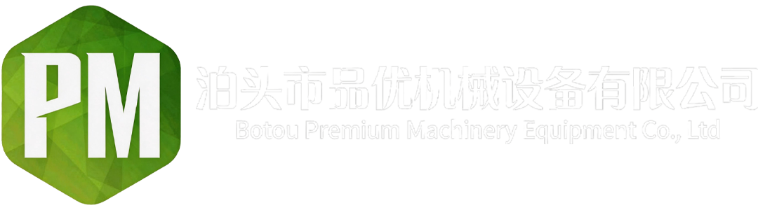品优机械LOGO