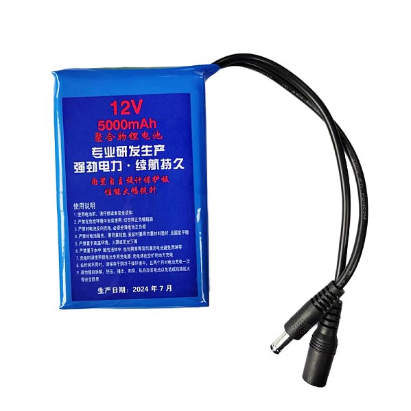 12V lighting battery pack