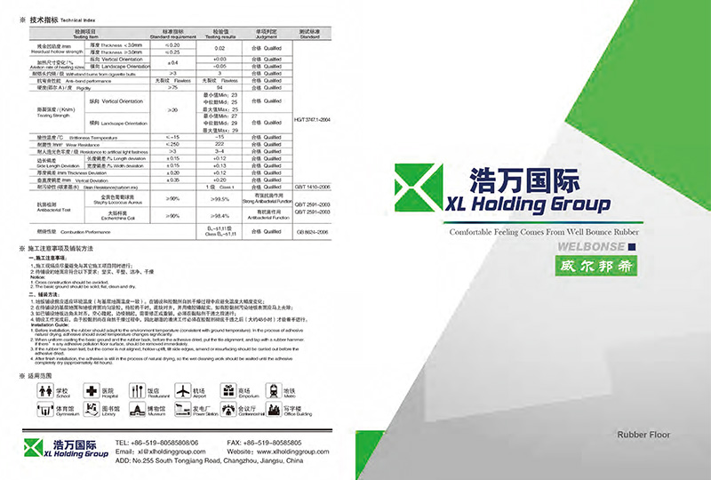 Rubber Floor Catalog