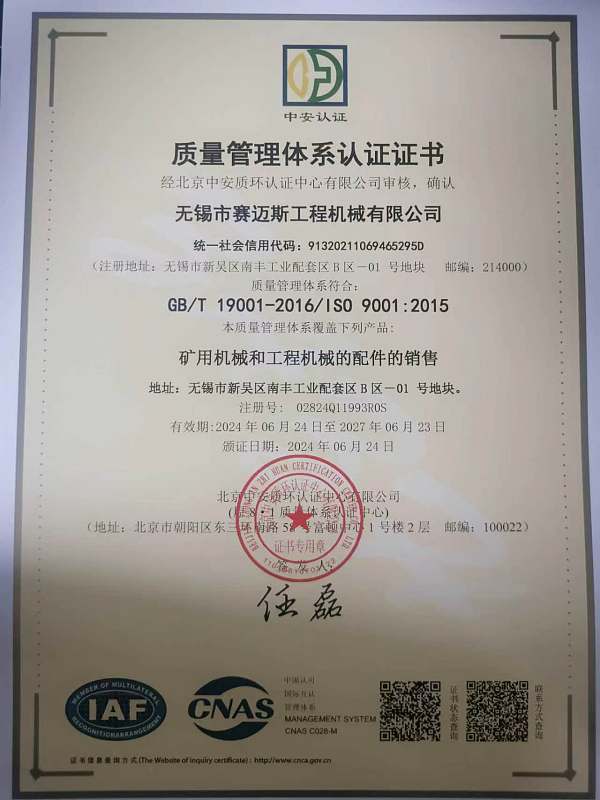 微信图片_2026-06-08_135944_165