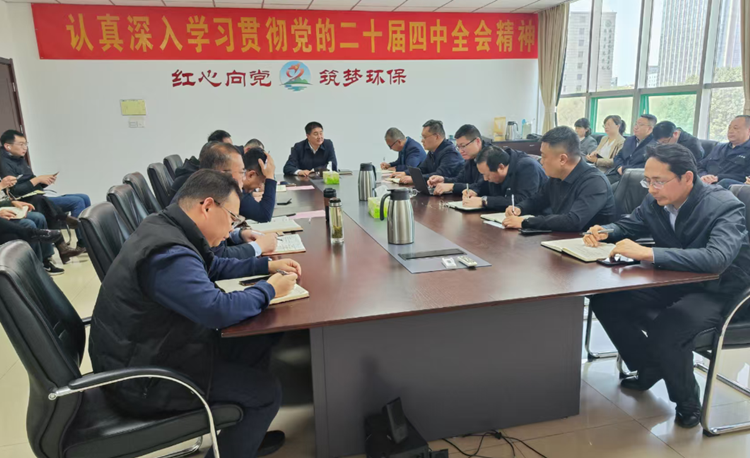 Huatte Technology celebra la reunión de análisis operativo del Q1 de 2026