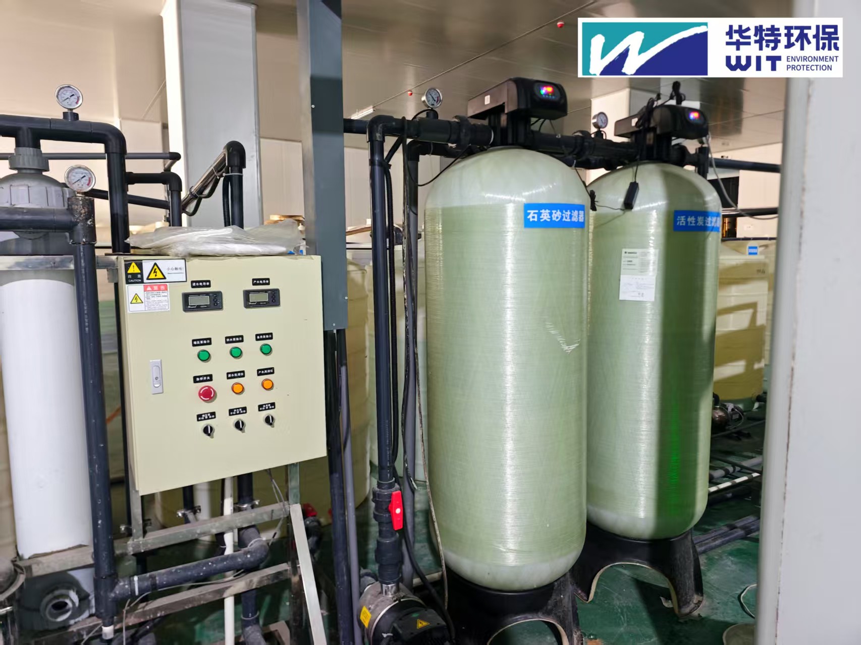 Equipos de pretratamiento de agua pura