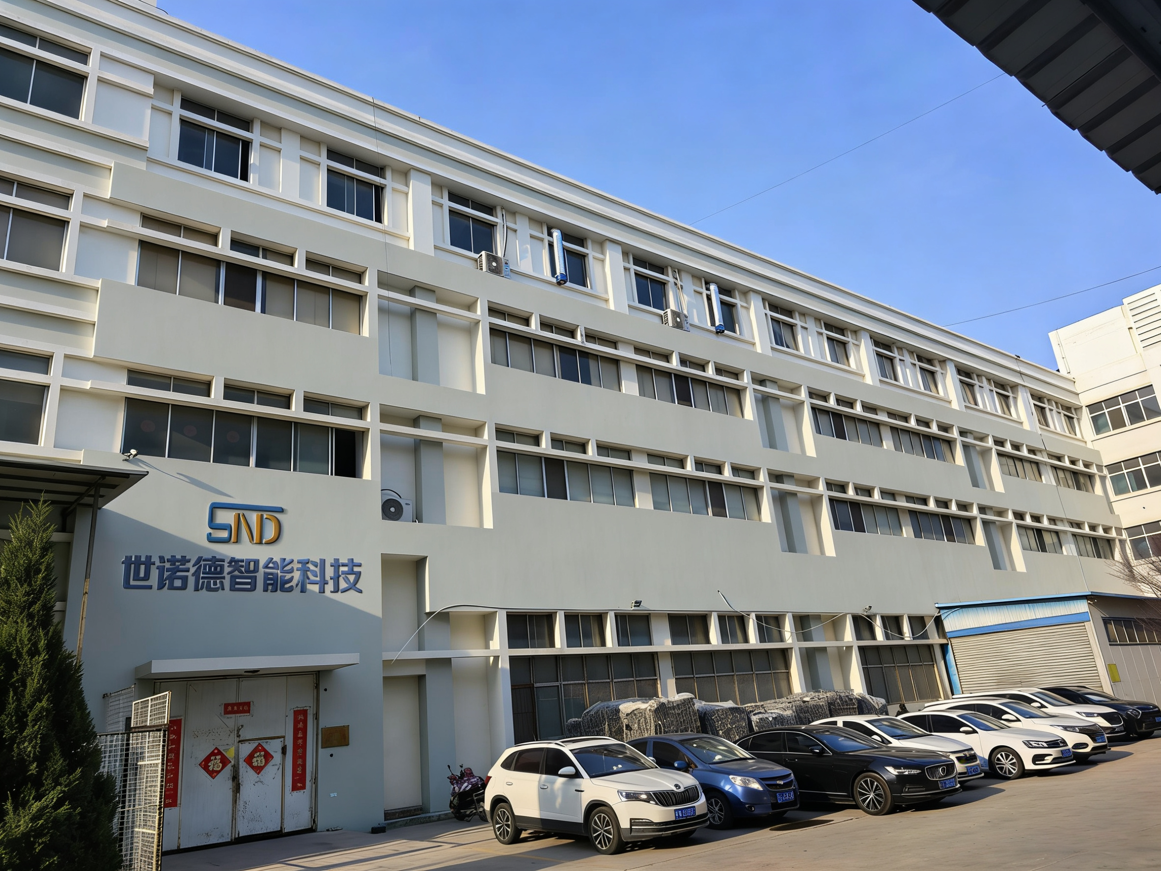 Production Warehouse 2