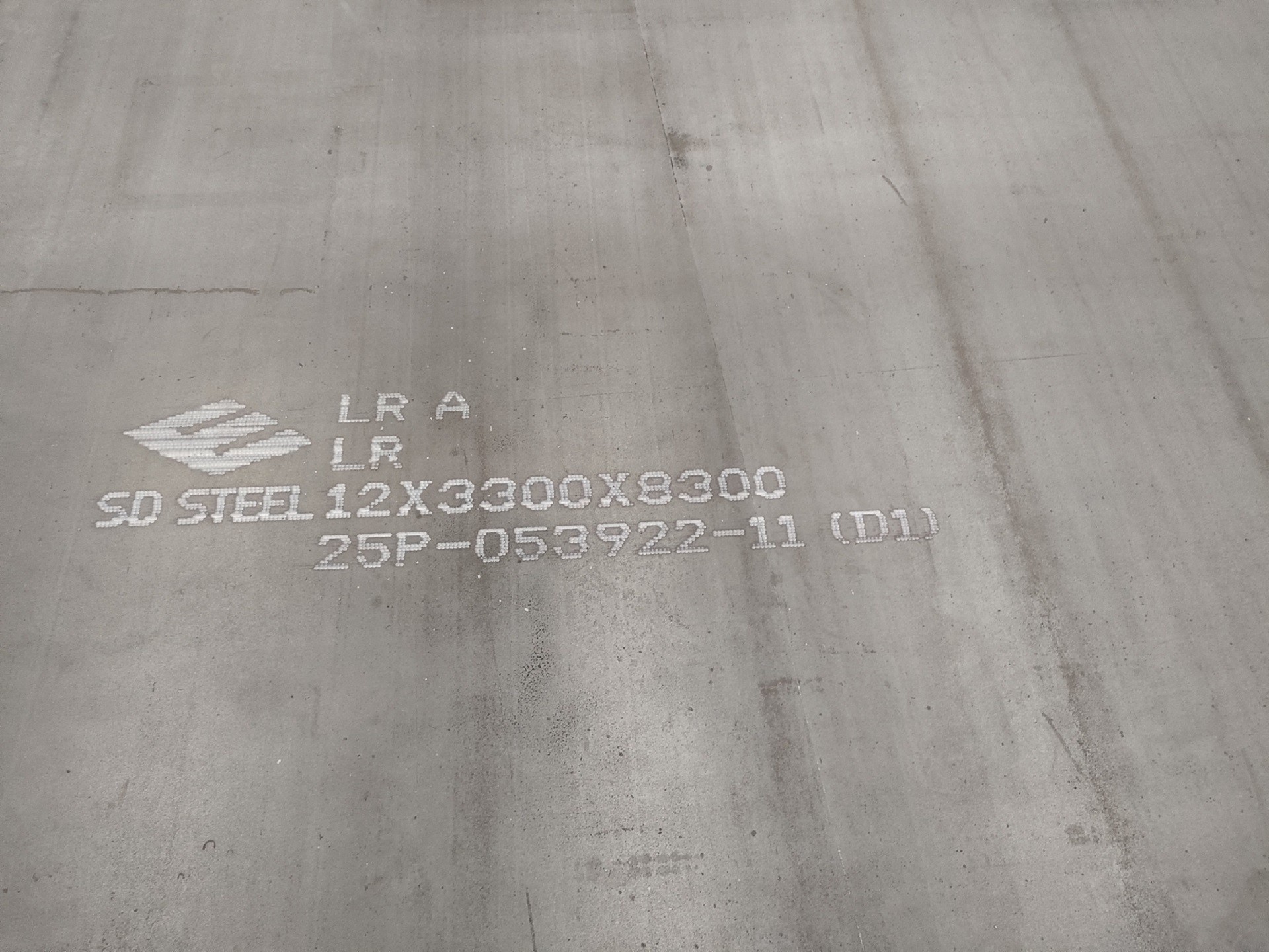 Mild Steel