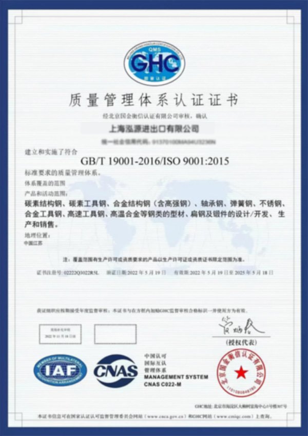 Certificate (3)