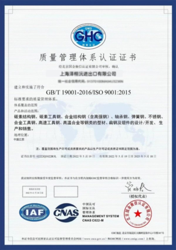 Certificate (3)
