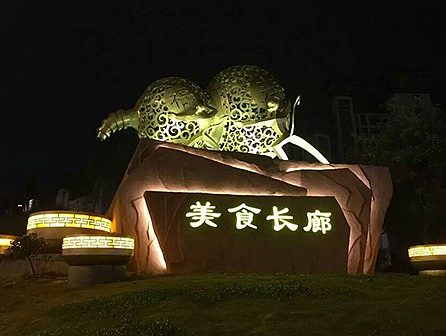 四川峨眉山