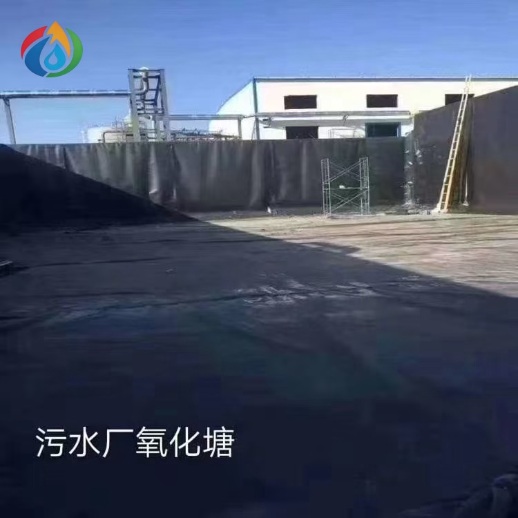 LDPE Geomembrane
