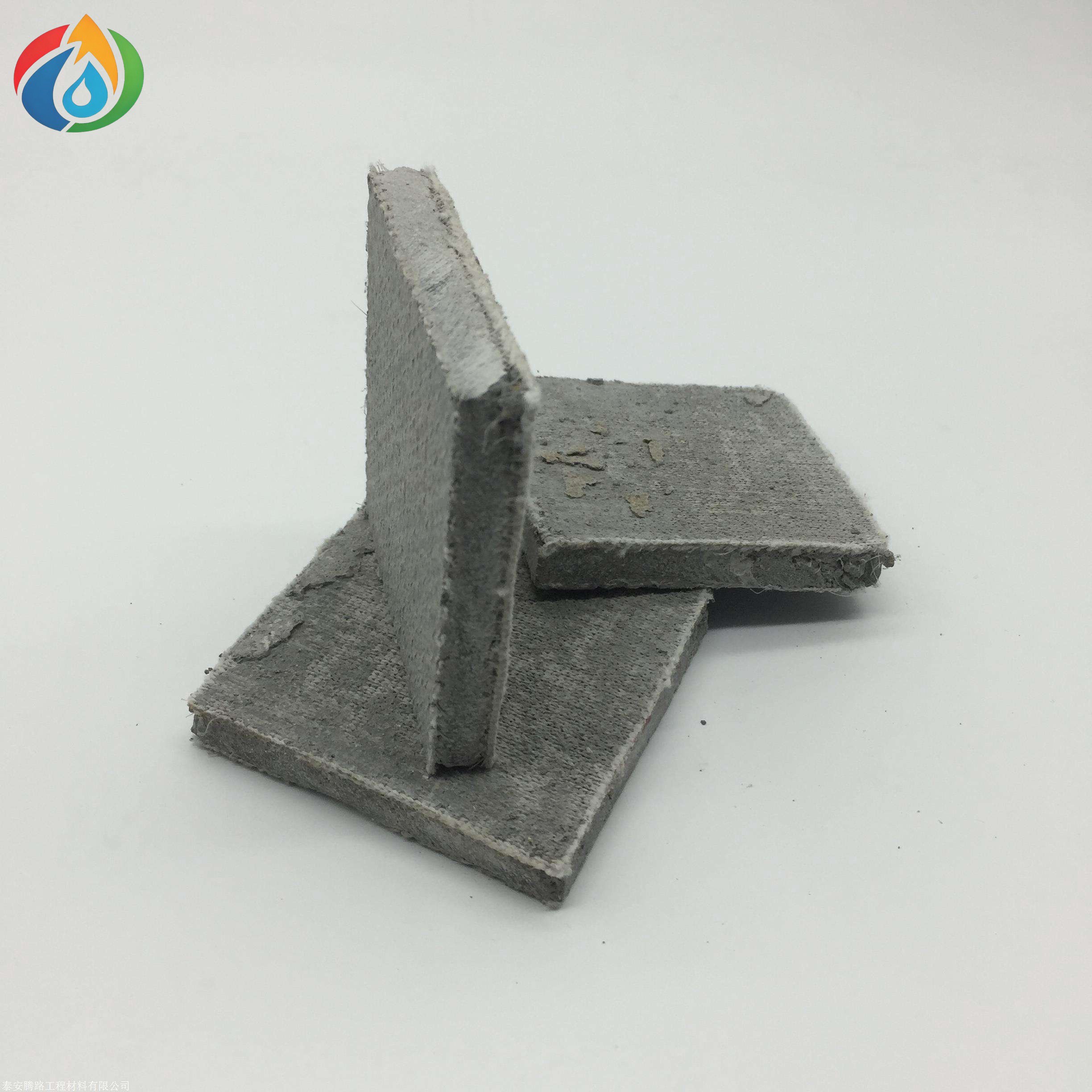 Concrete Blanket