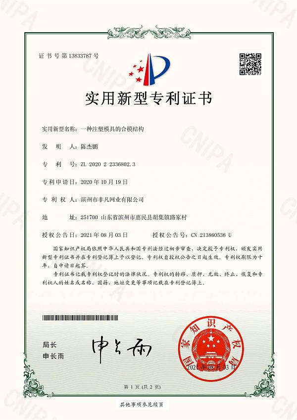 Certifications and Qualifications (5)