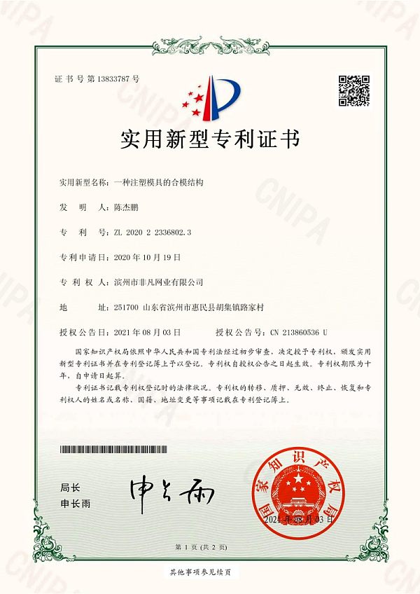 Certifications and Qualifications (5)