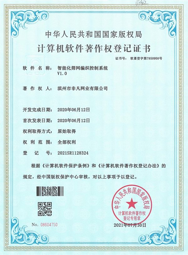 Certifications and Qualifications (8)