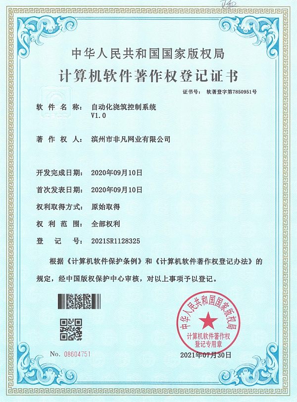 Certifications and Qualifications (9)