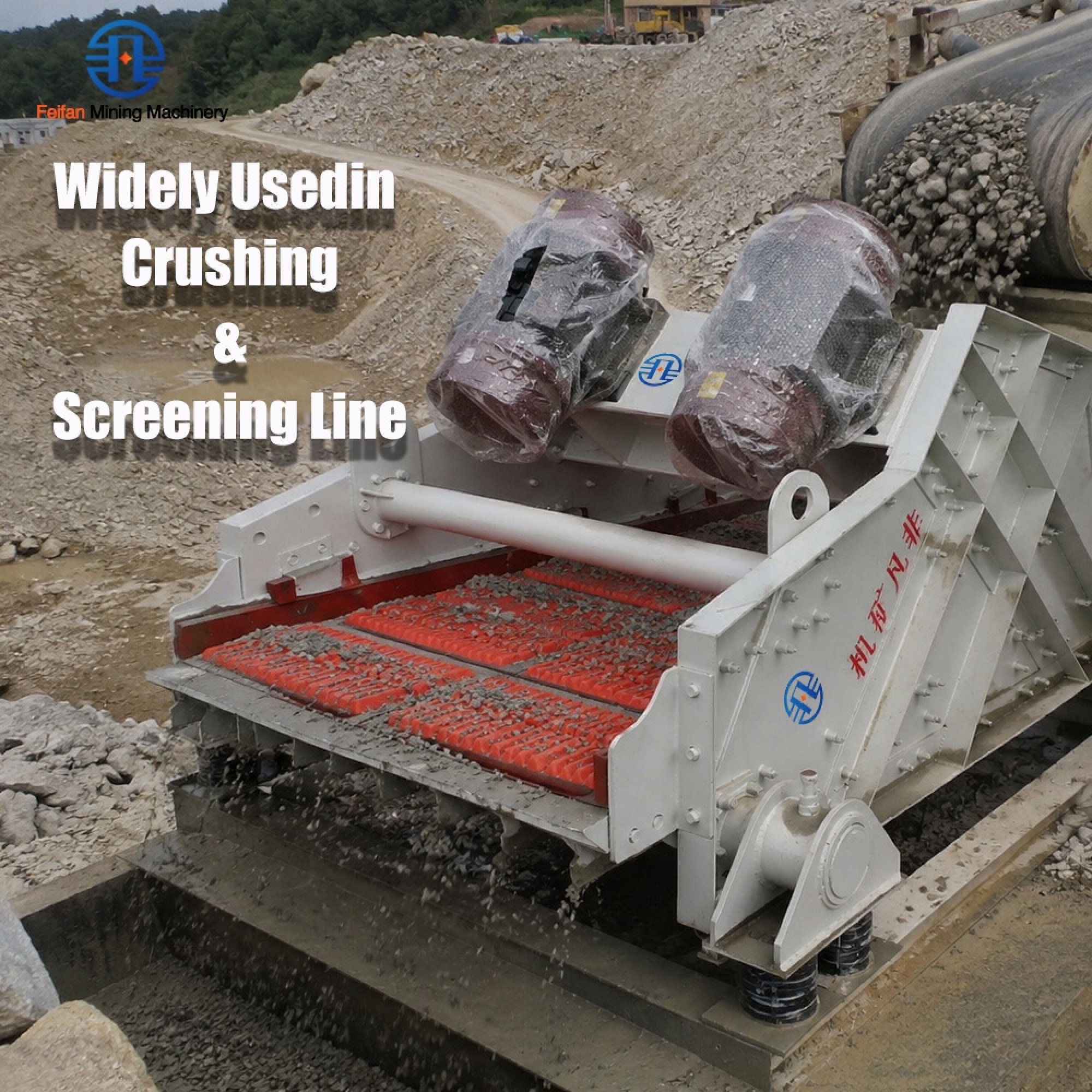 Dewatering Vibrating Screen (2)