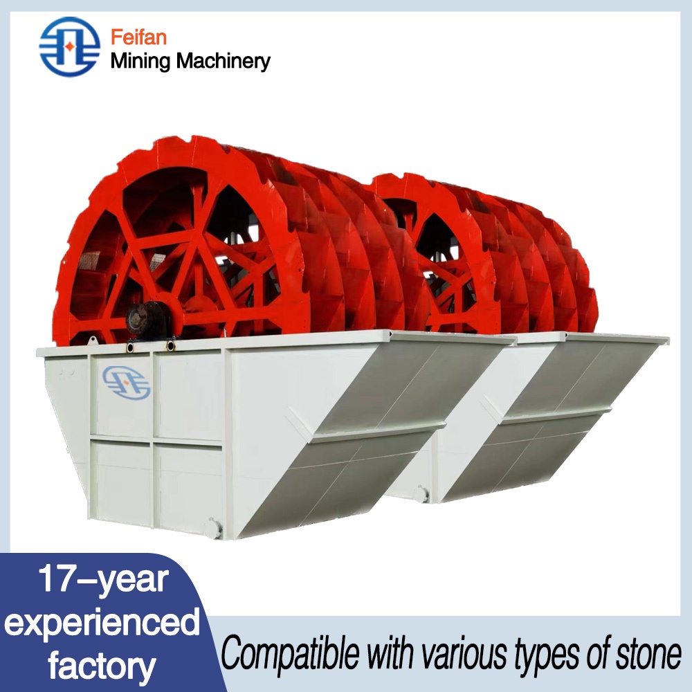 FEIFAN High Strength Alloy Wheel Sand Washer For Severe Working Condition Sand Treatment Wheel Sand Washer