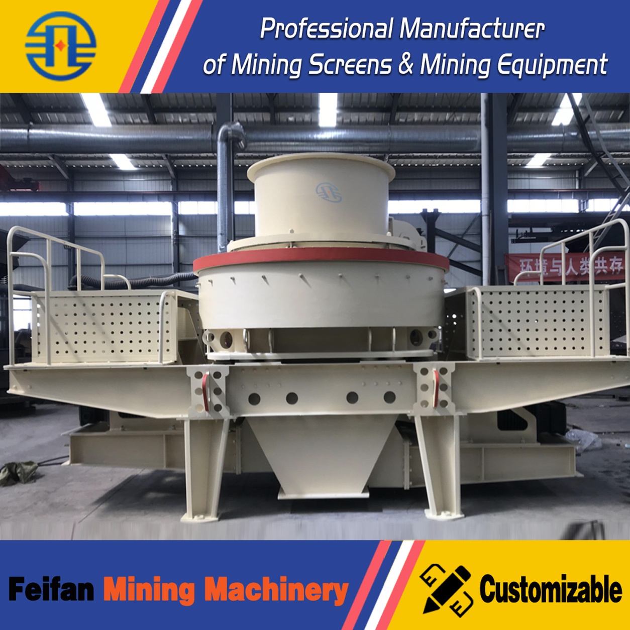 FEIFAN Flexible Fineness Control VSI-8000 With Hydraulic Opening Device And CE For Highway Base Material And Artificial Sand Manufacturing VSI Crusher