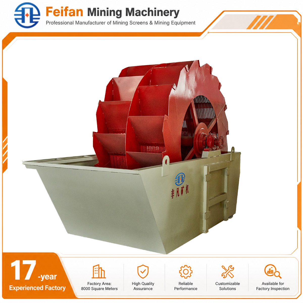 FEIFAN Thickened Welded Body Sand Washing Machine For Rough Sand Polishing And Cleaning Heavy Machine