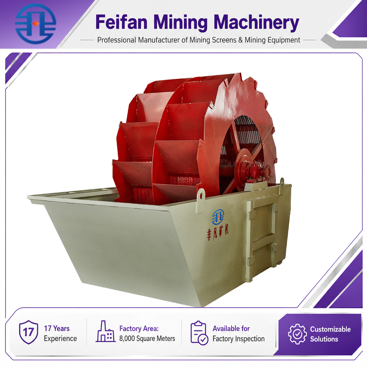 FEIFAN Heavy Load Two Wheel Sand Washing Plant For Coastal Sand Purification Low Noise Wheel Sand Washer 