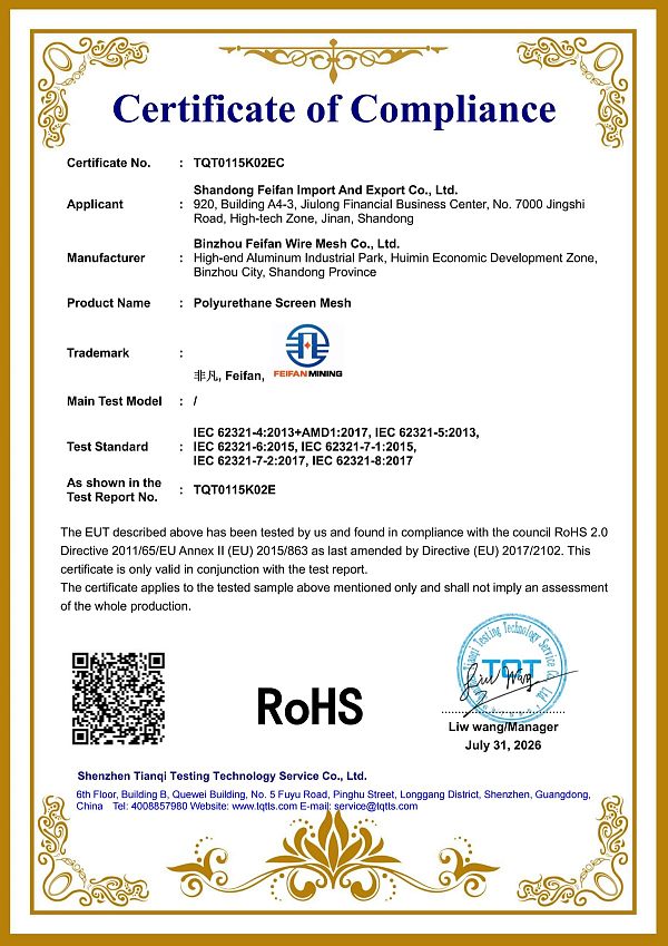 盖章正式TQT0115K02EC 600115非凡 ROHS cemark(1)_01