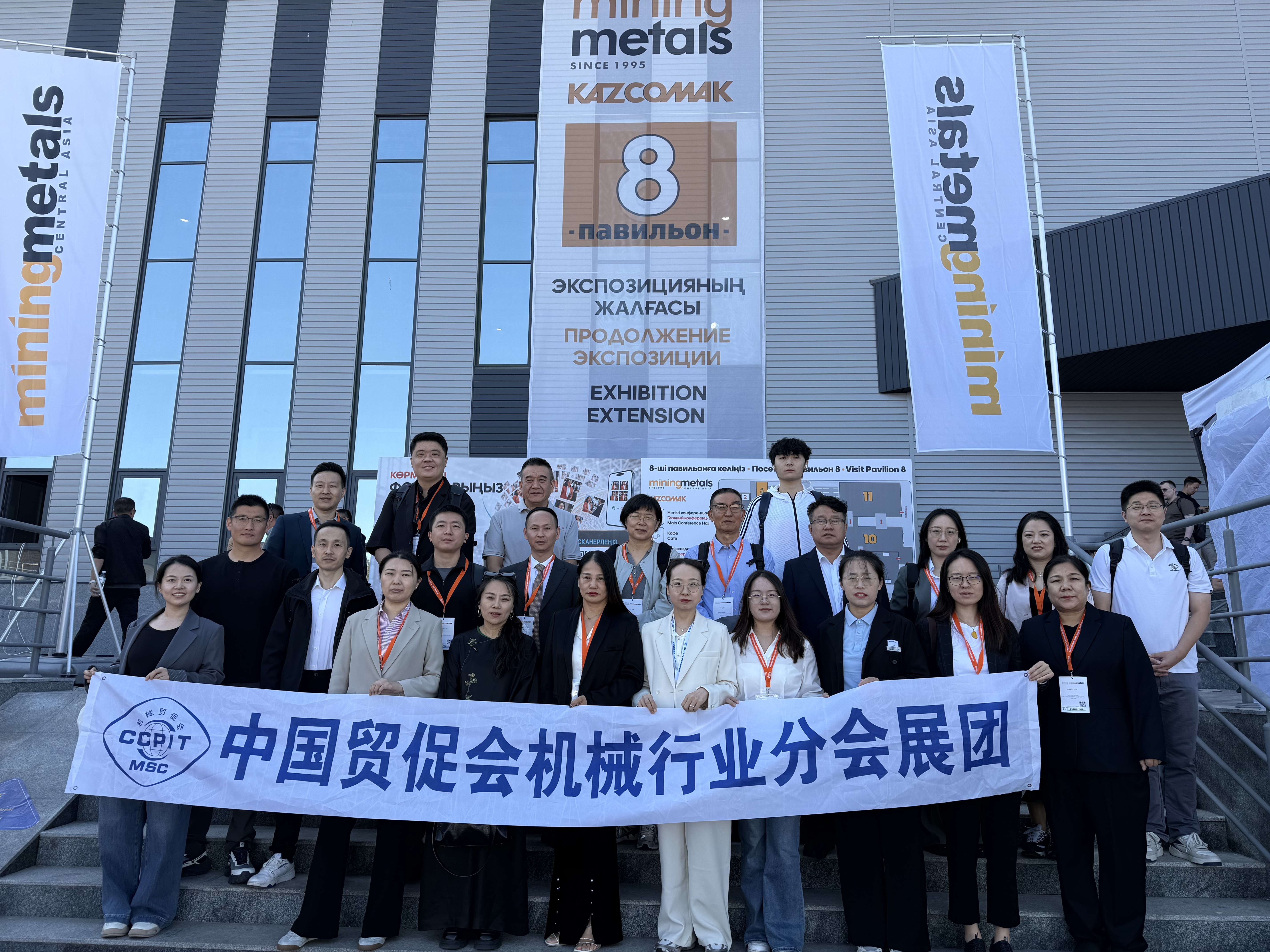 FEIFAN participe avec succès au salon Mining & Metals Central Asia 2026 à Almaty, au Kazakhstan FEIFAN participe avec succès au salon Mining & Metals Central Asia 2026 à Almaty, au Kazakhstan