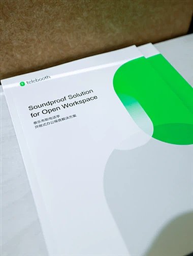 Why does modern acoustic office cabins need to be tested for ISO 23351?