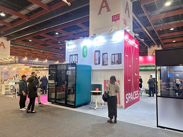 Taipei Exhibition