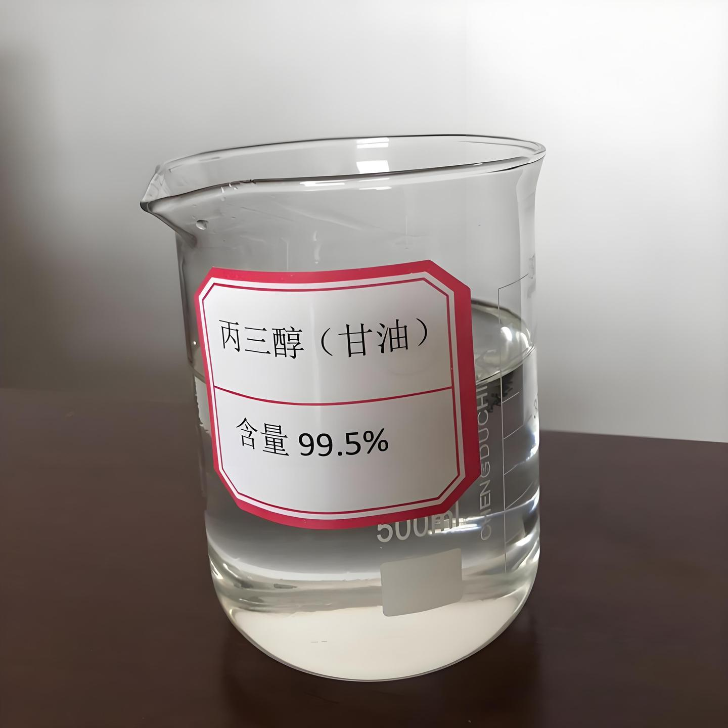 Glycerin #56-81-5