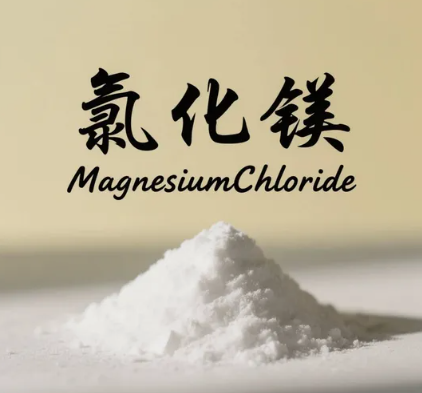 Magnesium Chloride