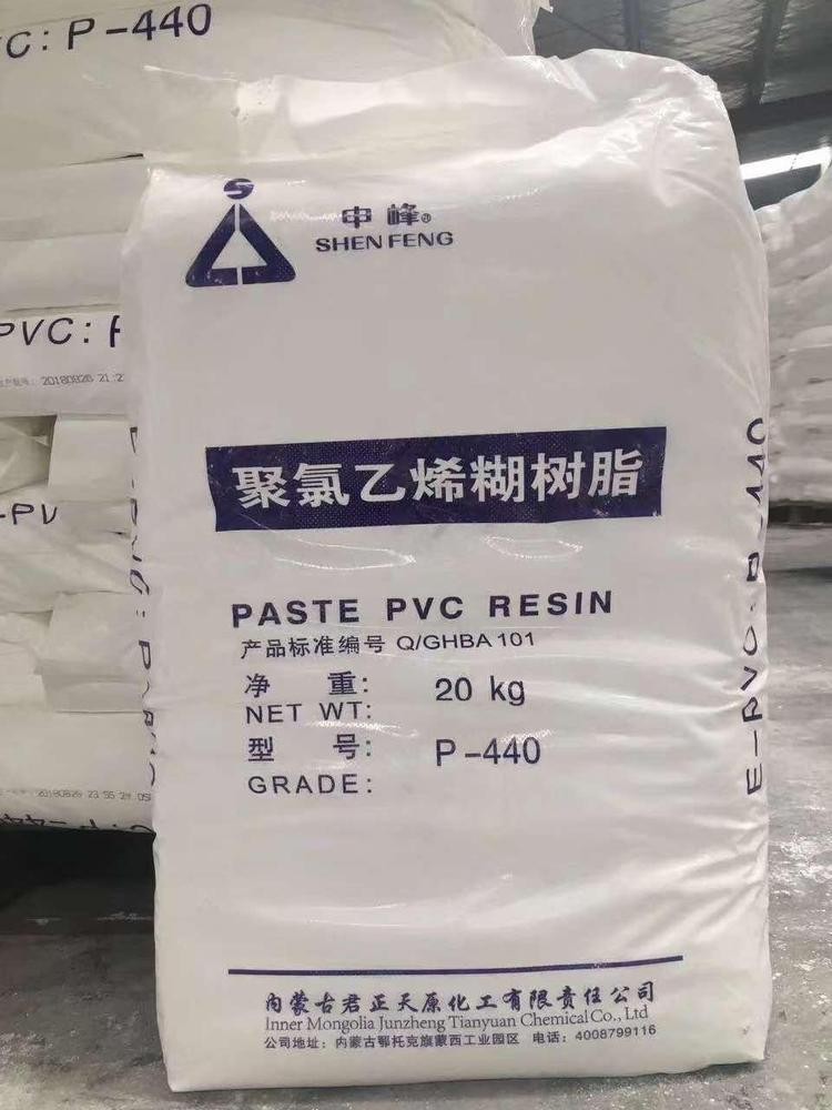 Polyvinyl Chloride