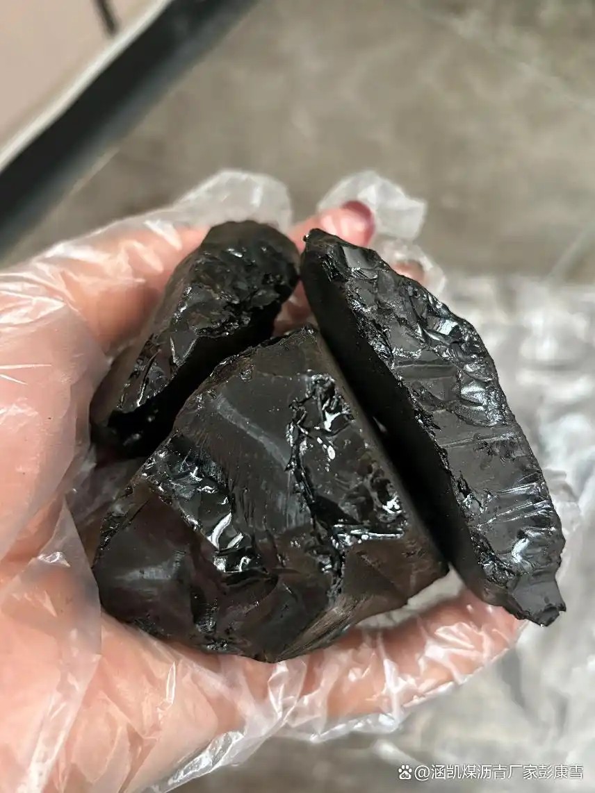 Asphalt
