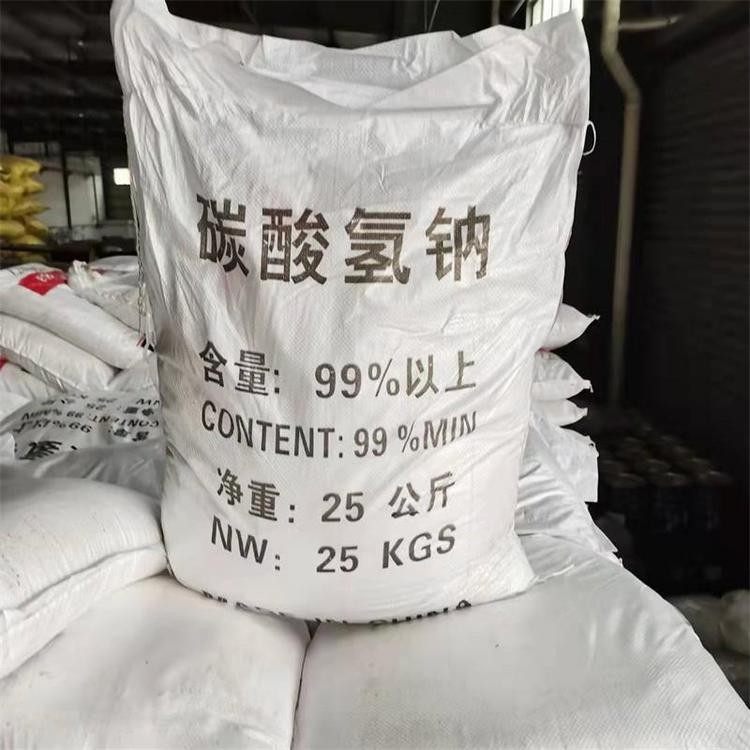 Sodium Bicarbonate CAS#144-55-8