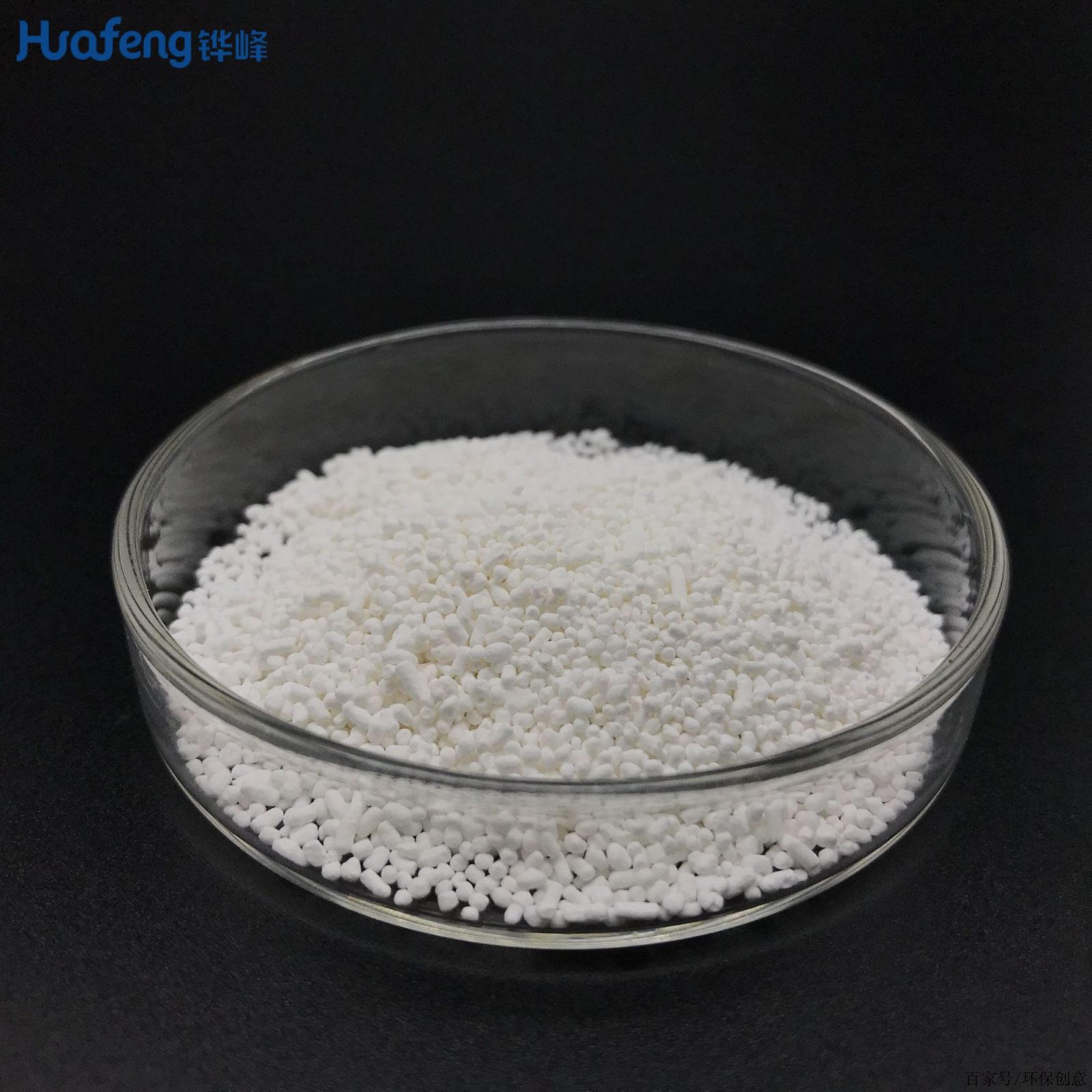 Sodium chloroisocyanurate CAS#2893-78-9